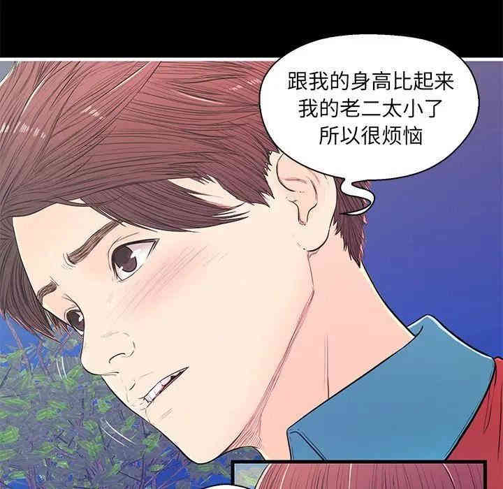 第66张