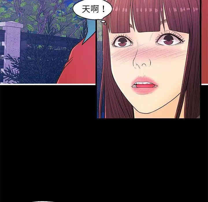第67张