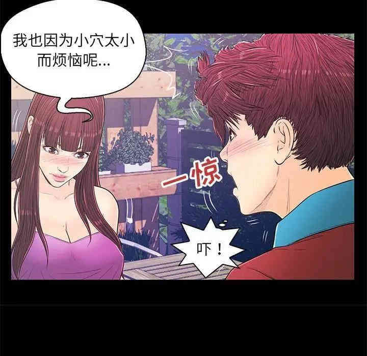 第68张