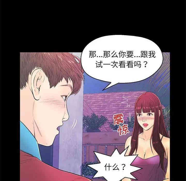 第69张
