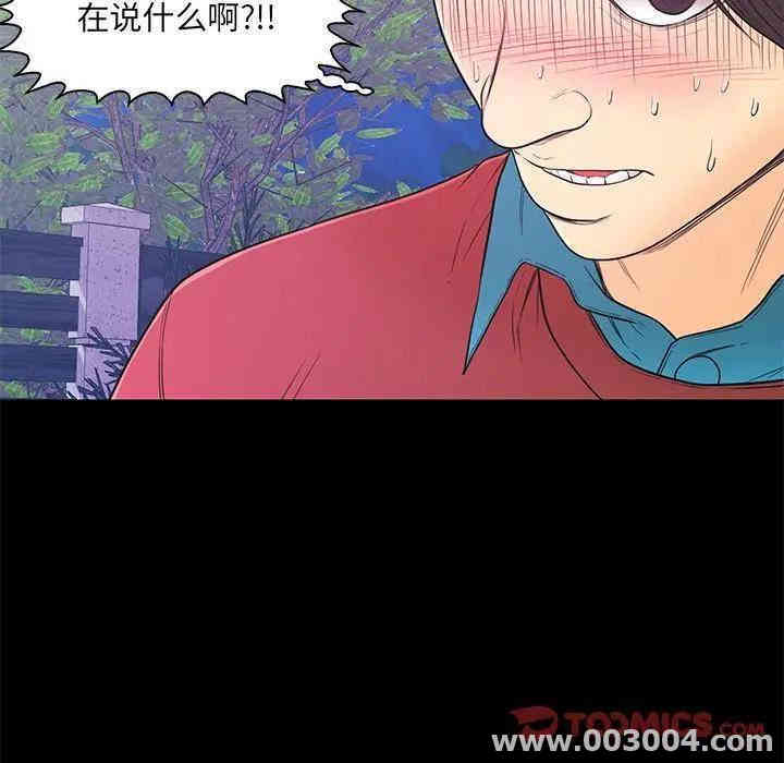 第71张