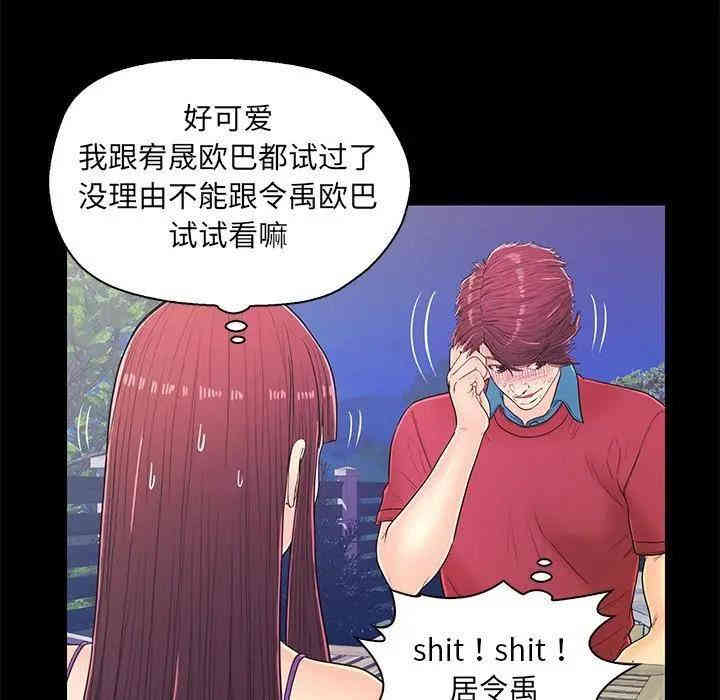 第72张