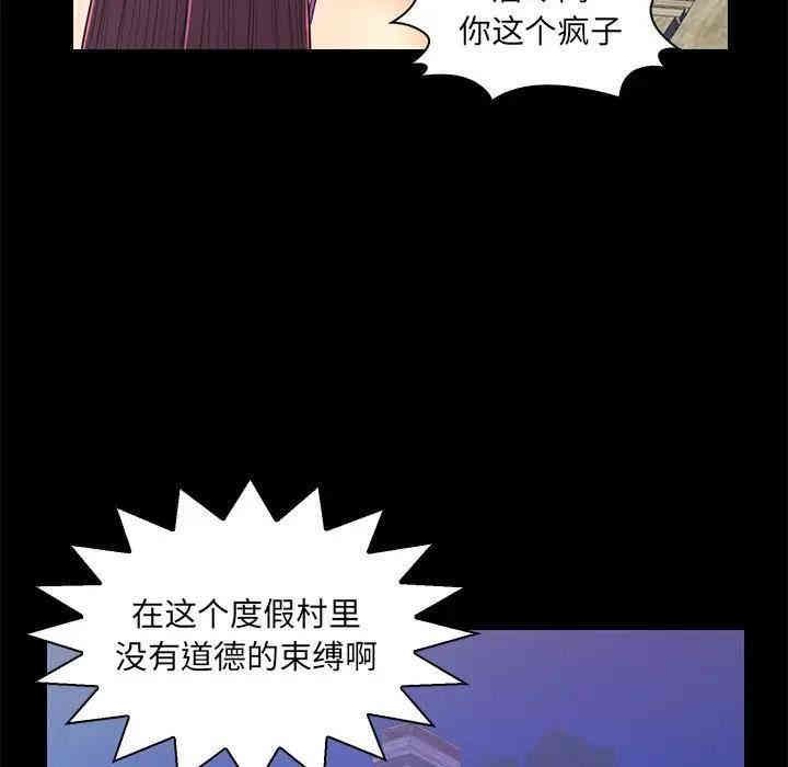 第73张