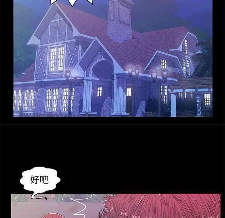 第74张