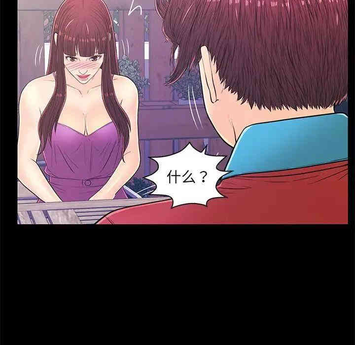 第75张