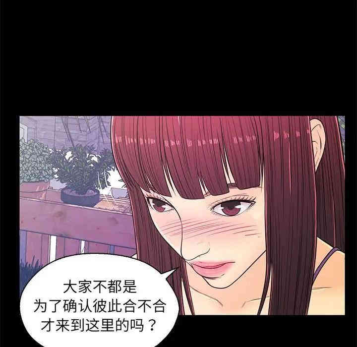 第76张
