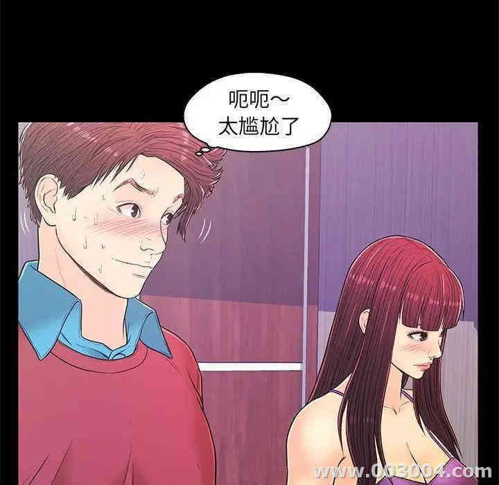 第83张