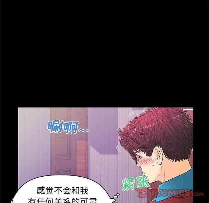 第87张
