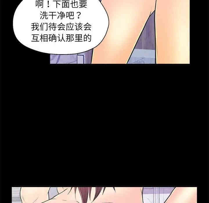 第94张