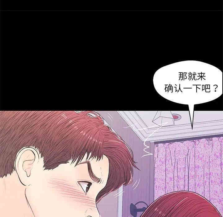 第35张