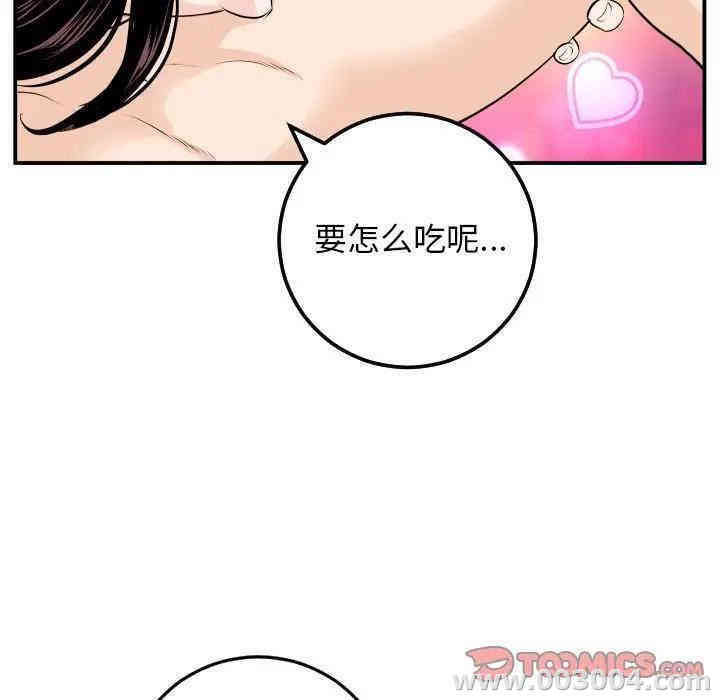 第66张