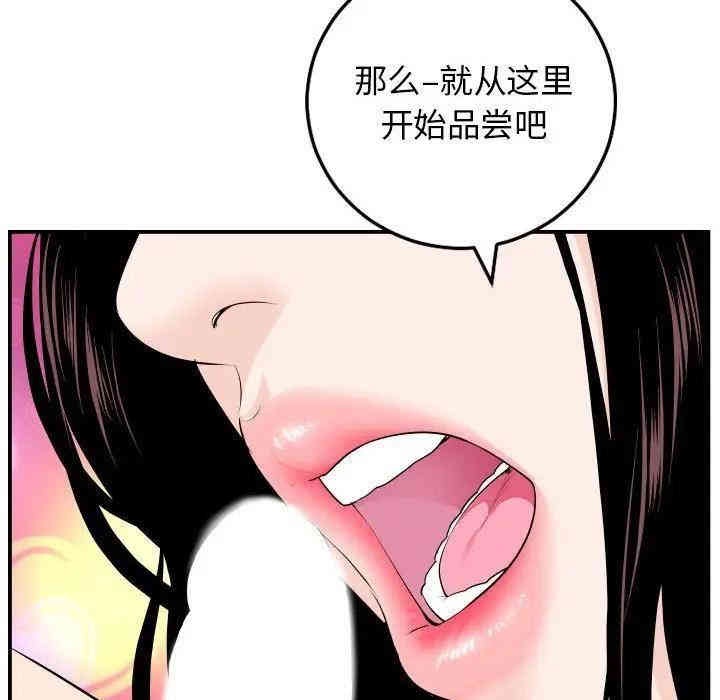 第79张