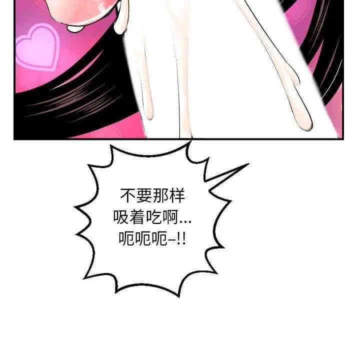 第97张