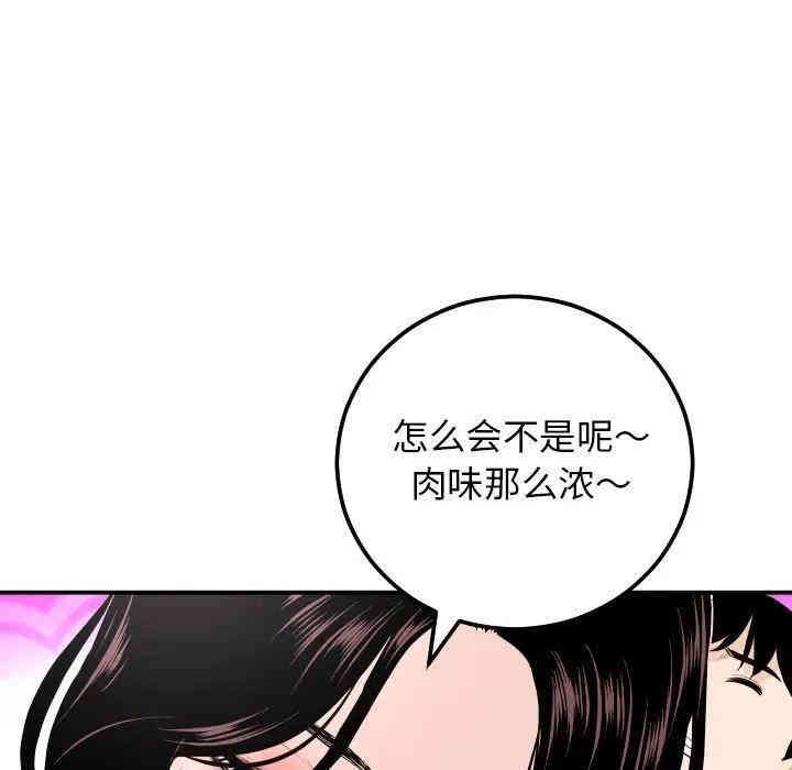 第103张