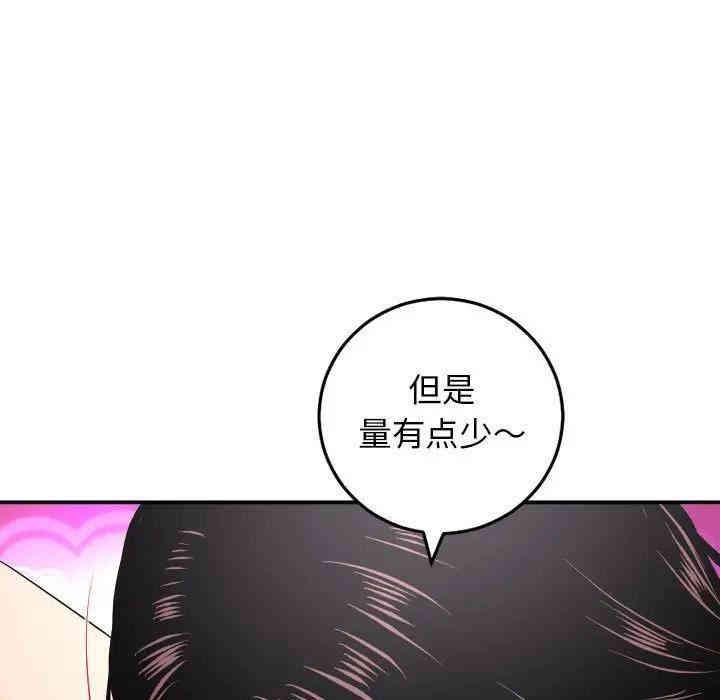 第107张