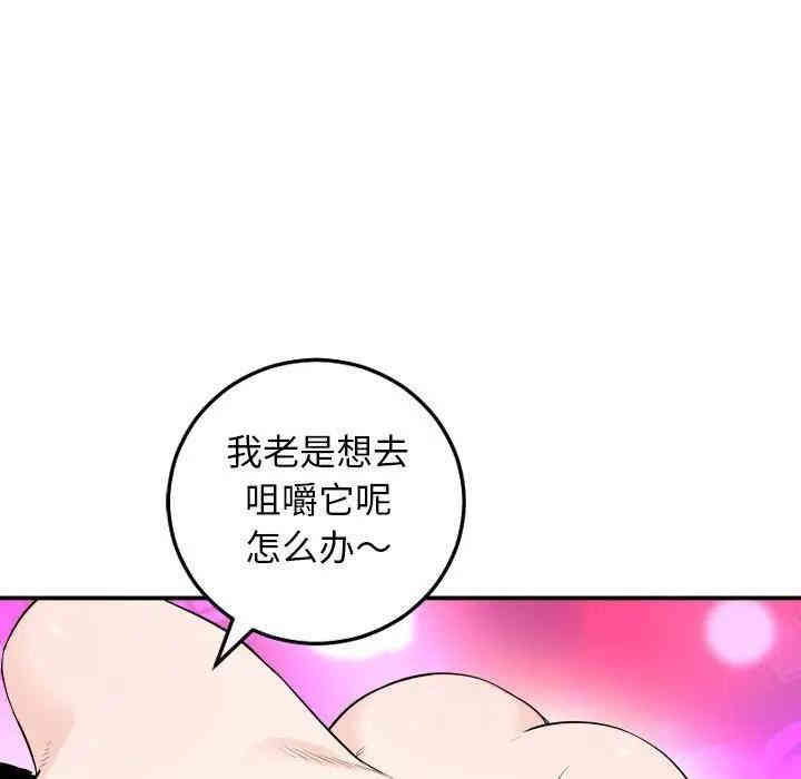 第119张