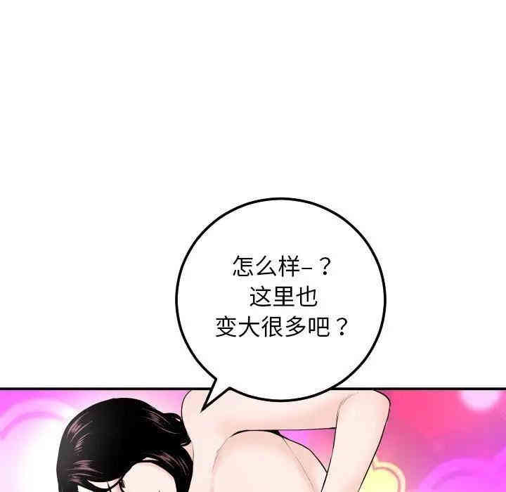 第139张