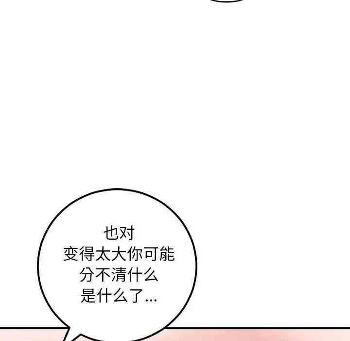 第141张