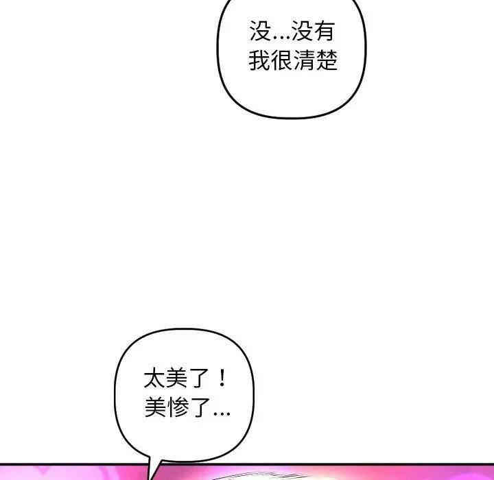 第143张