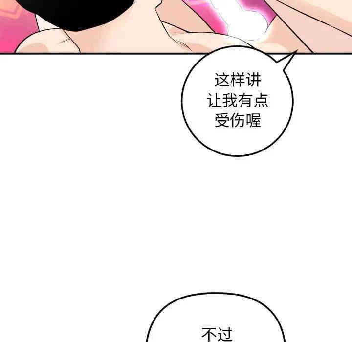 第9张