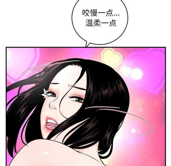 第28张