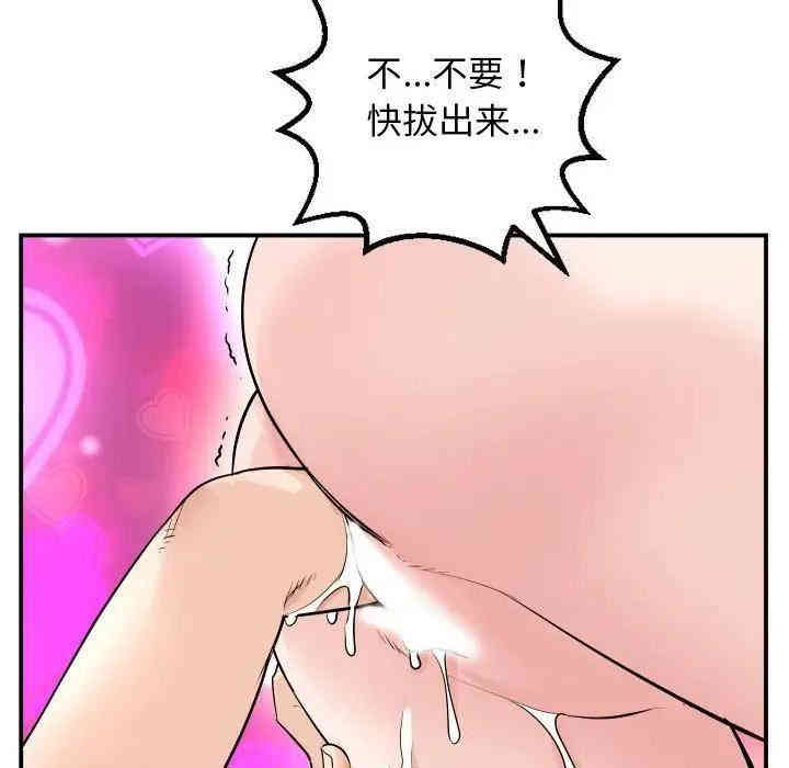 第51张