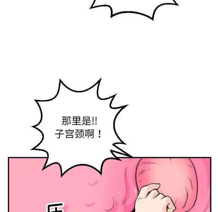 第80张