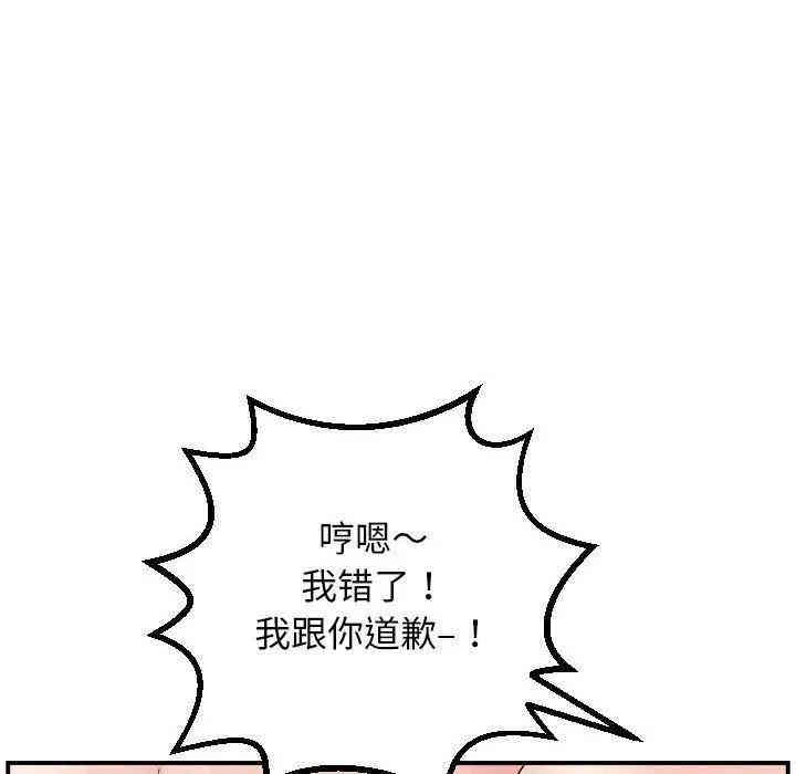 第87张
