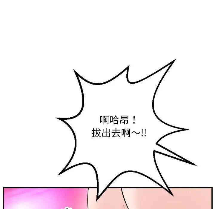 第92张