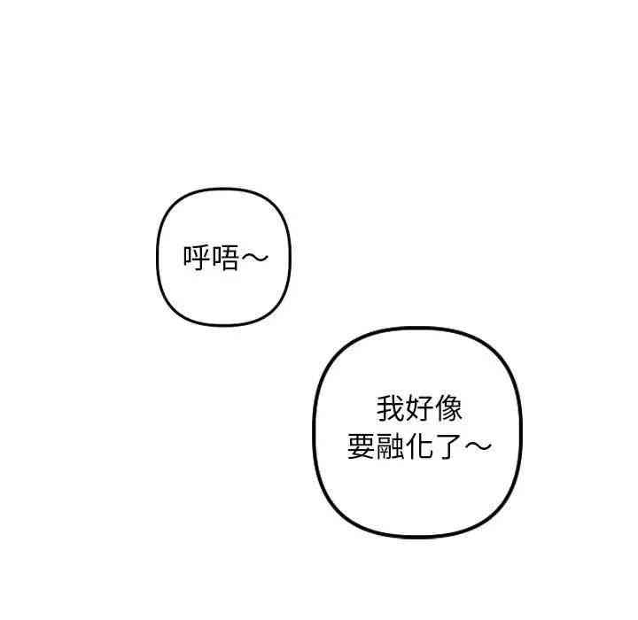 第104张