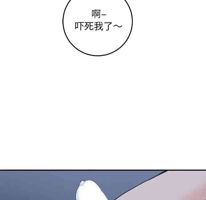 第113张