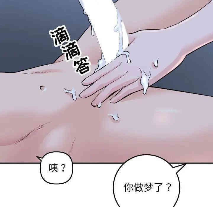 第115张