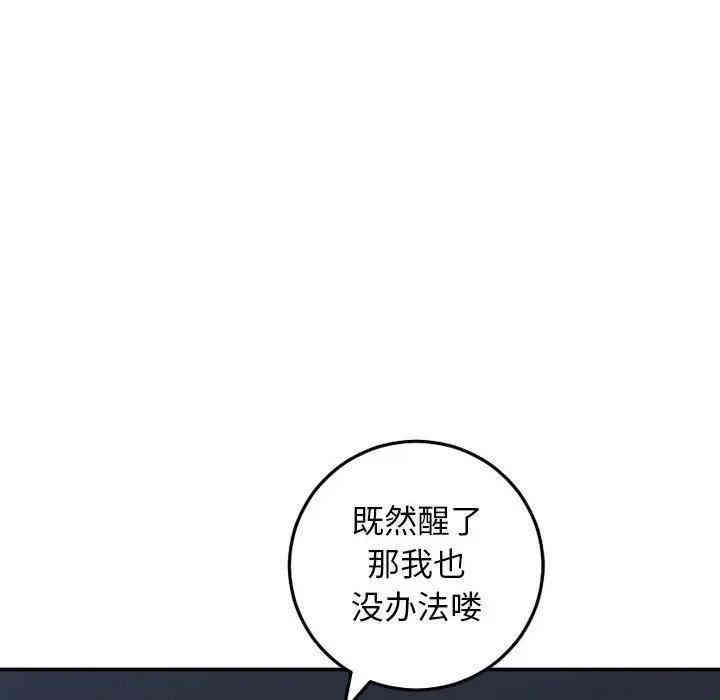 第130张