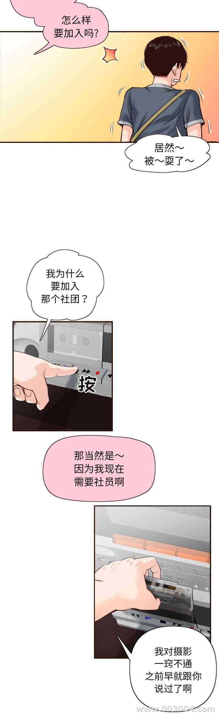 第27张