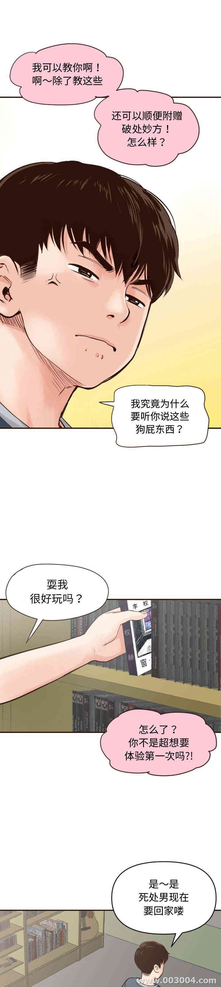 第28张