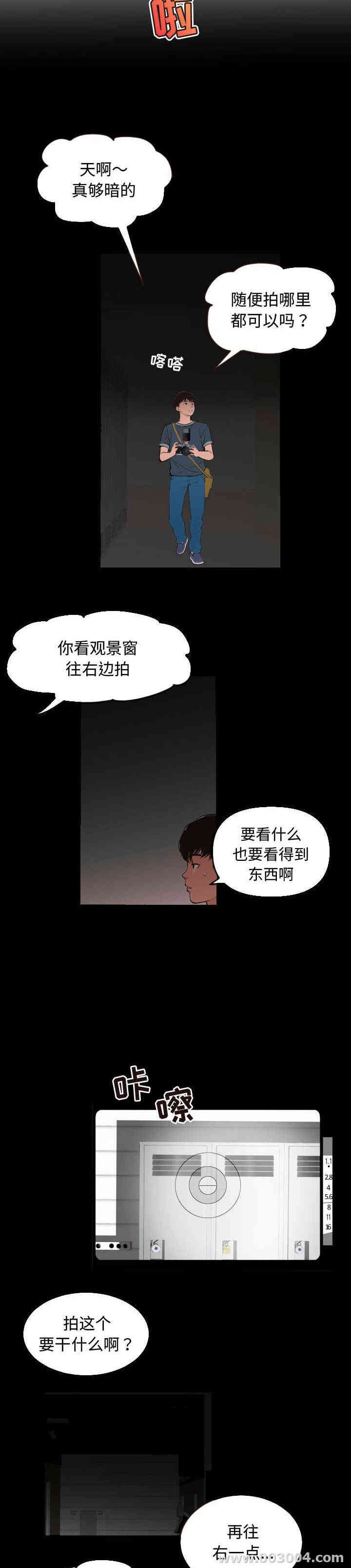第34张