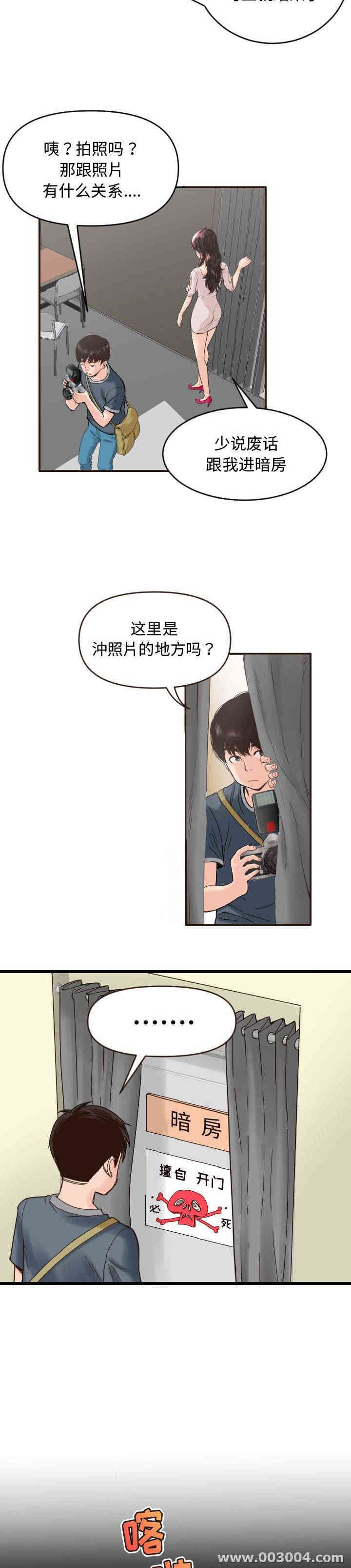 第33张