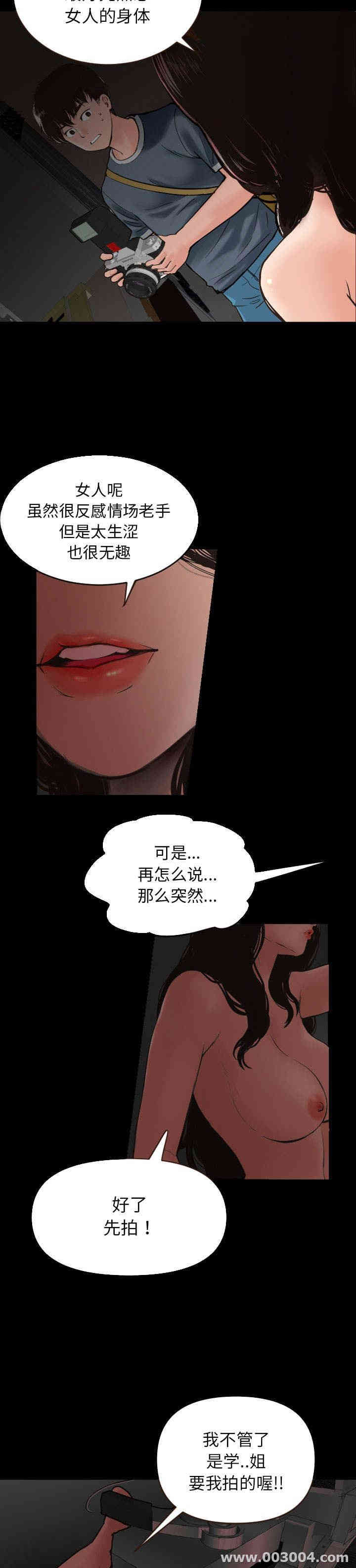 第38张