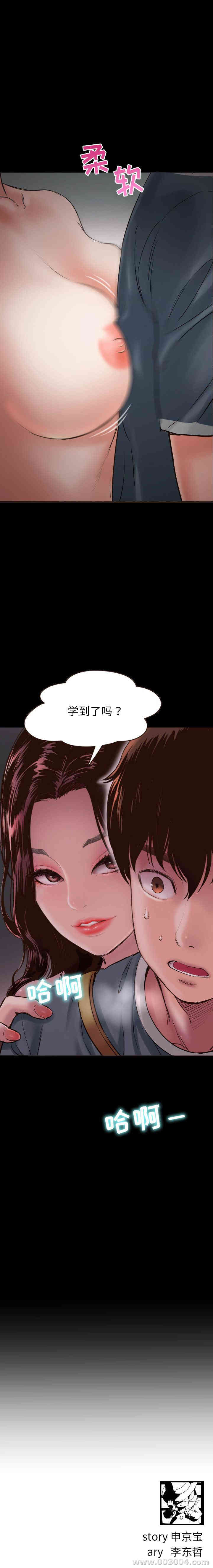 第46张