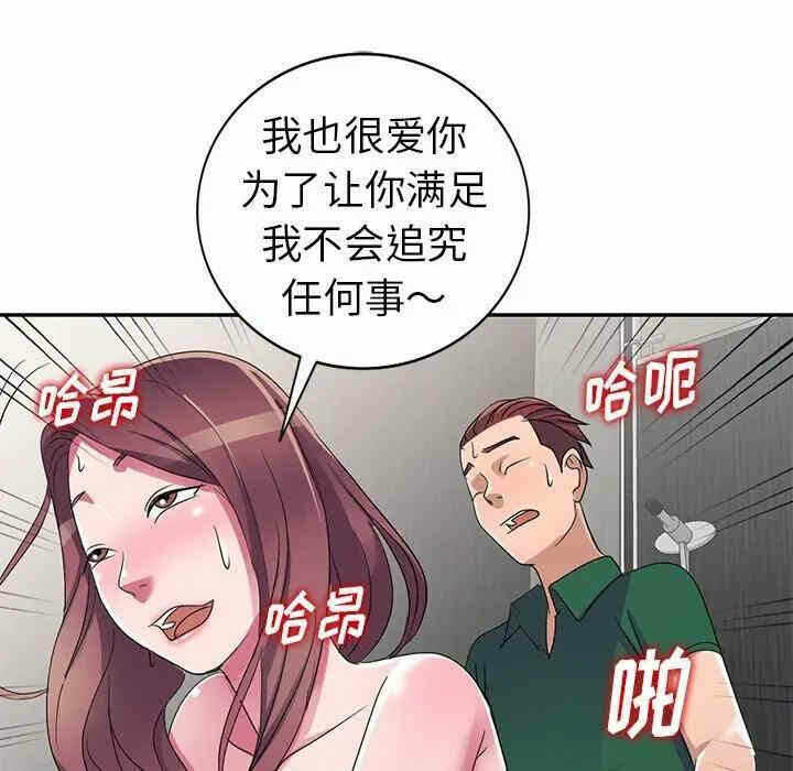 第67张