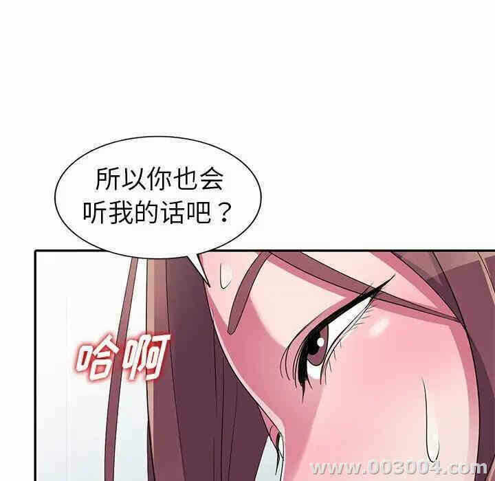 第71张