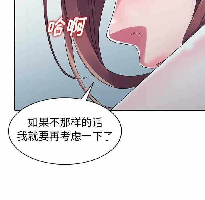 第74张