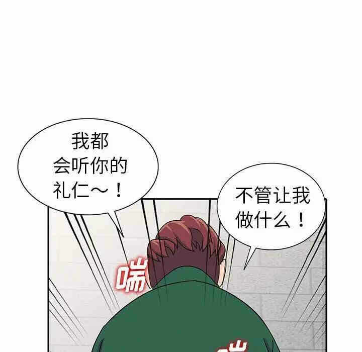 第75张