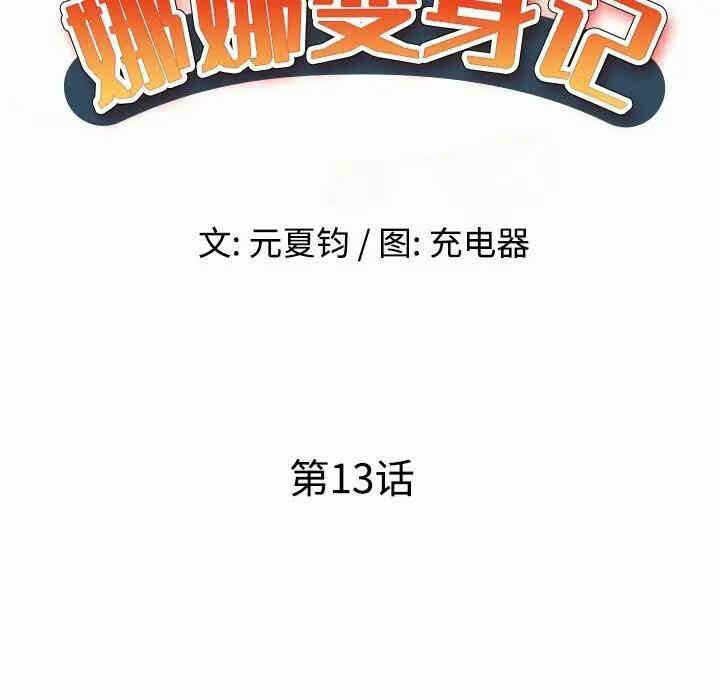 第91张