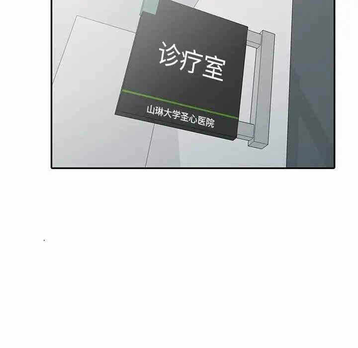 第97张