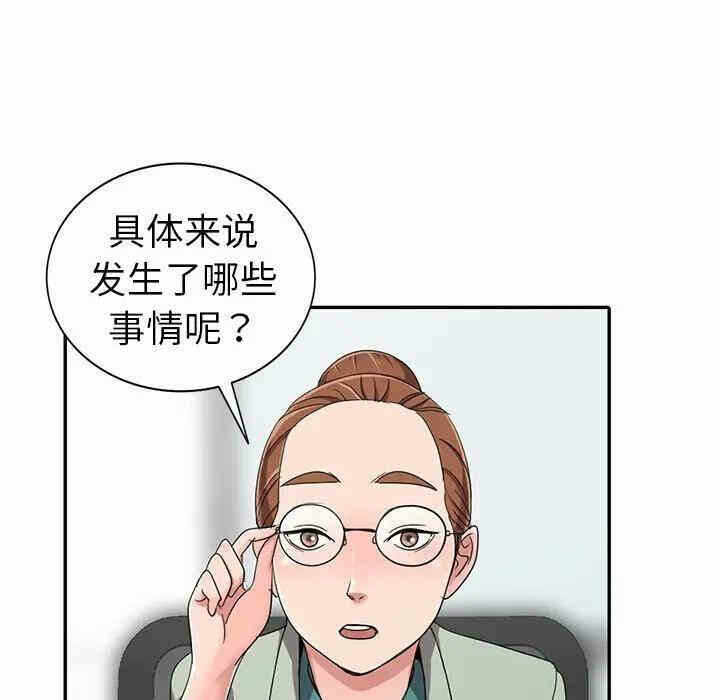 第103张