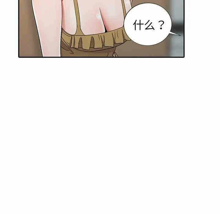 第117张