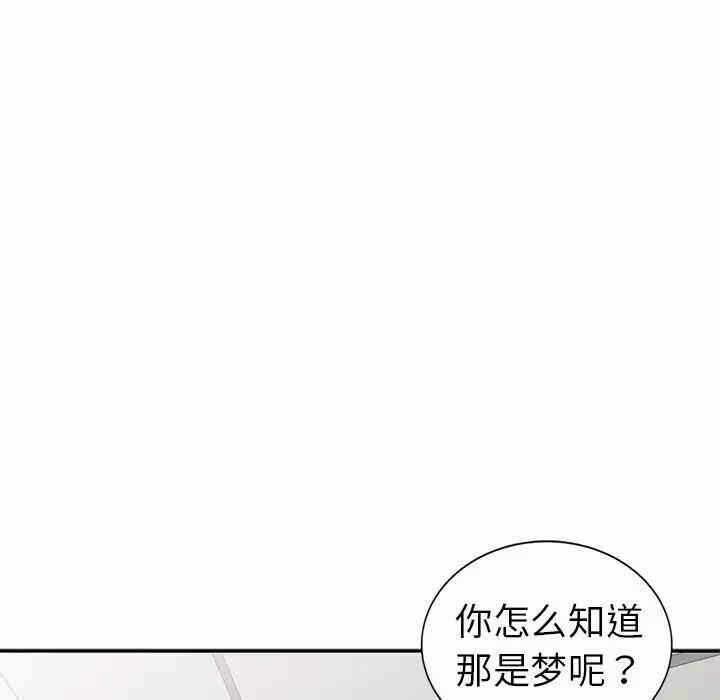第136张
