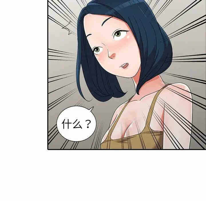 第3张