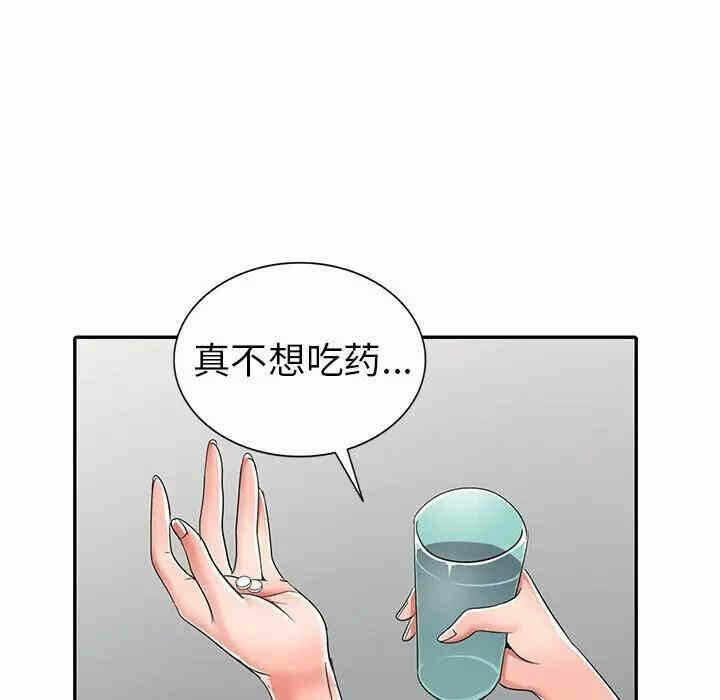 第20张